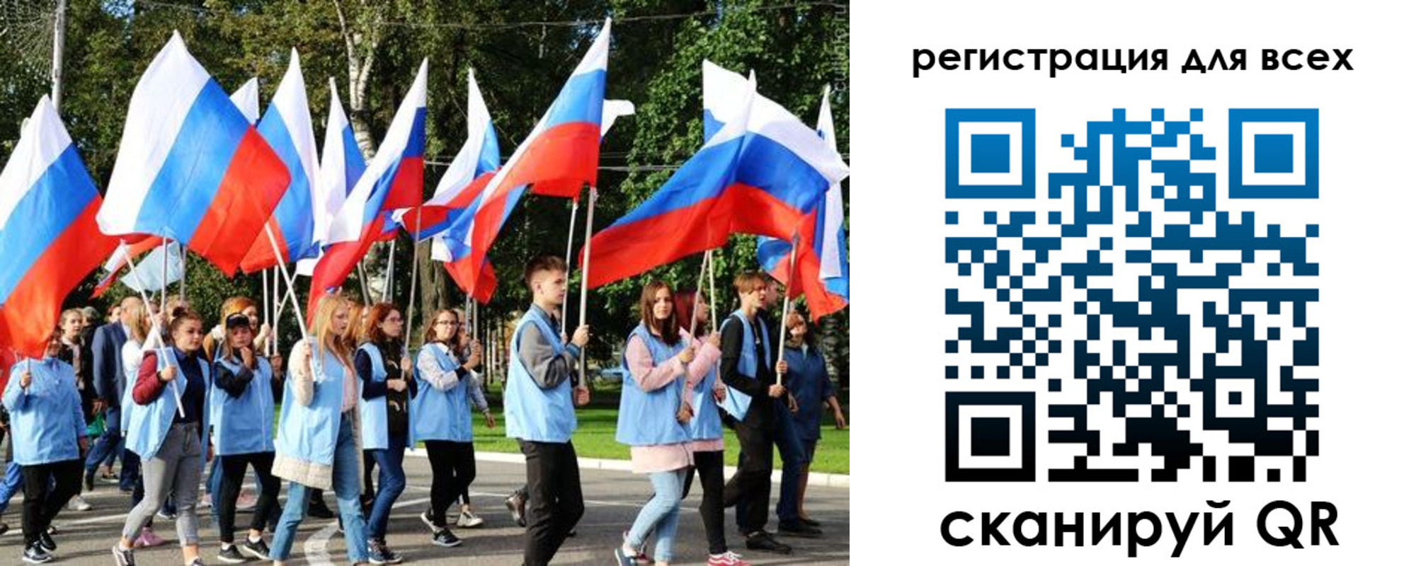 прописка штамп в Североморске